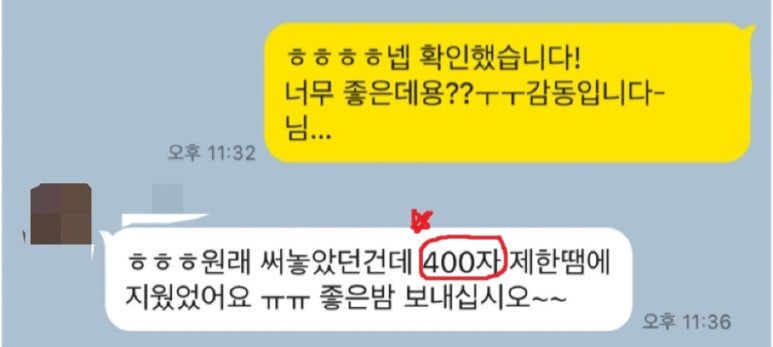 올바로짐 이미지