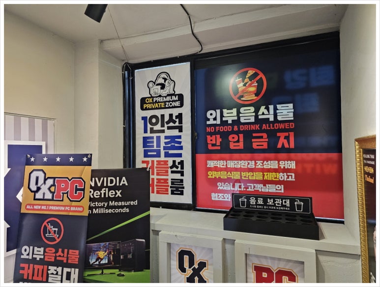 오엑스PC 이미지