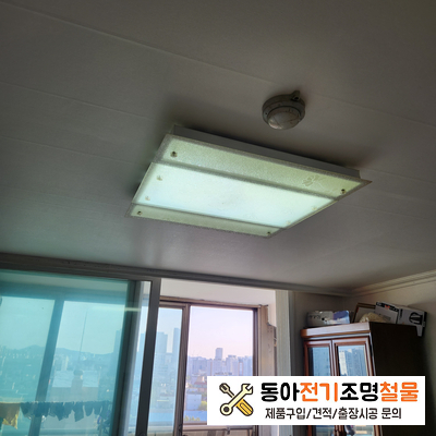 태화전기조명철물 이미지