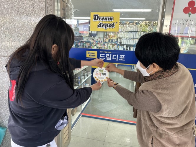 친절한가게 이미지