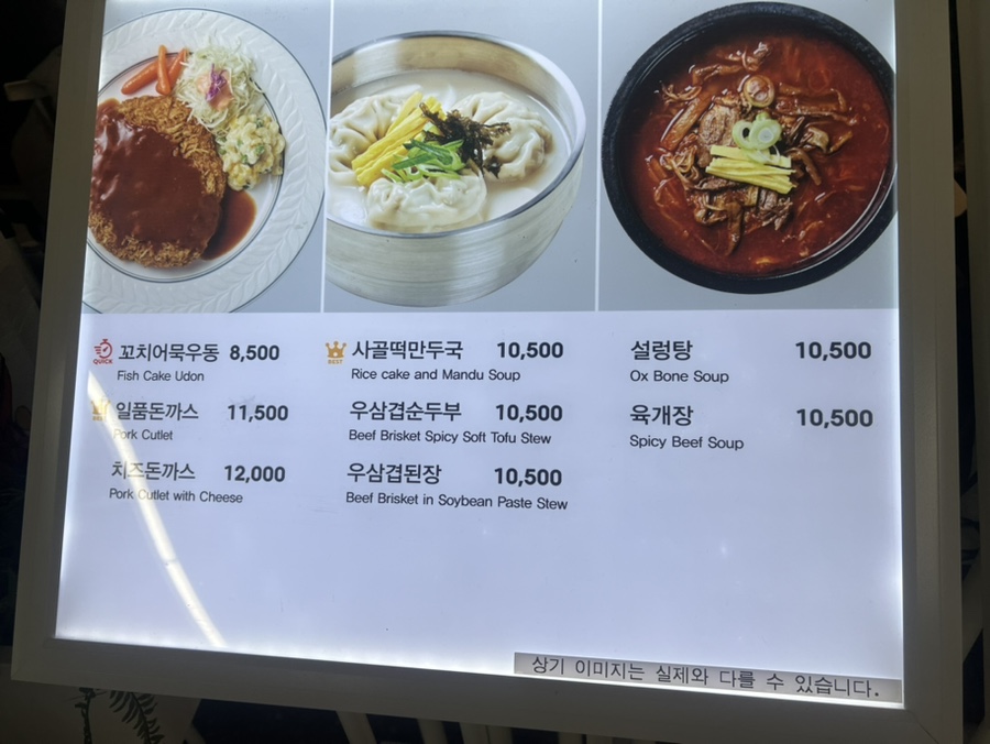 이마트24 청주공항점 이미지