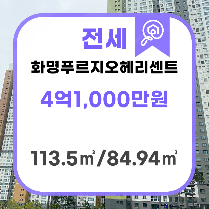 오복건설 이미지
