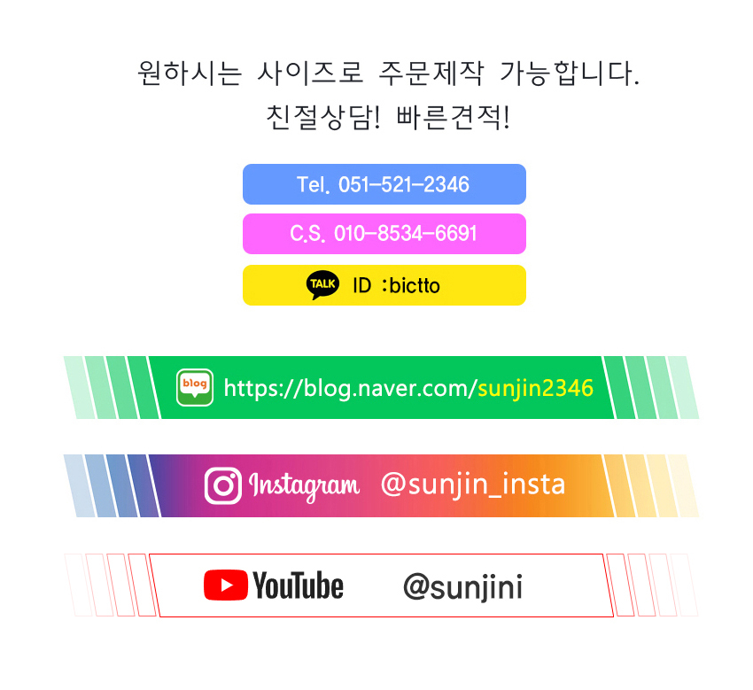 선진아크릴 이미지
