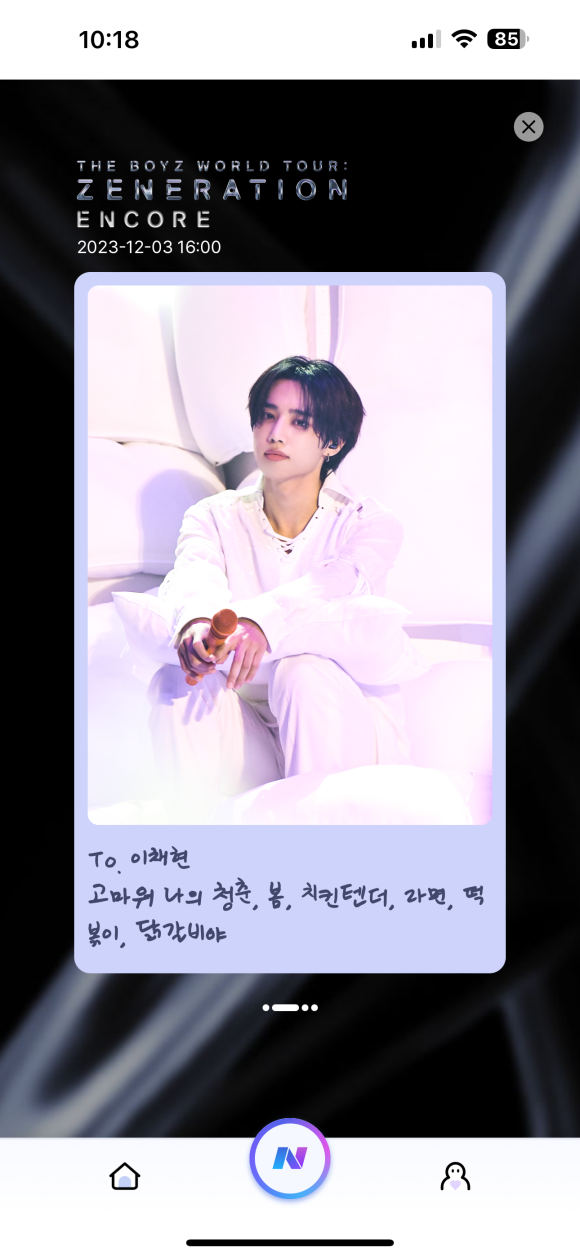 더오타임 이미지