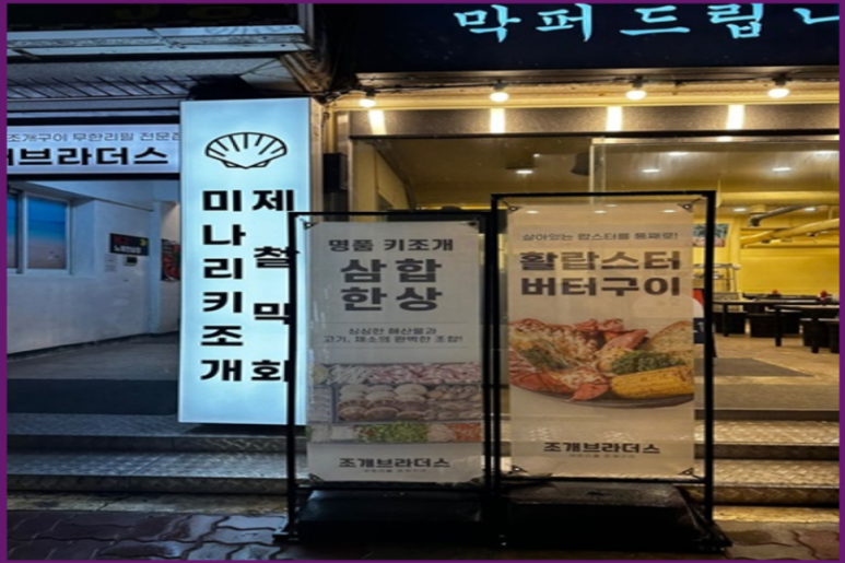명품브라더스 이미지