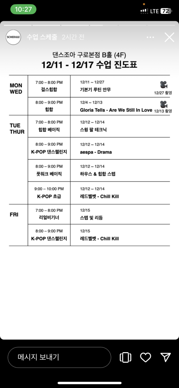 댄스조아 이미지