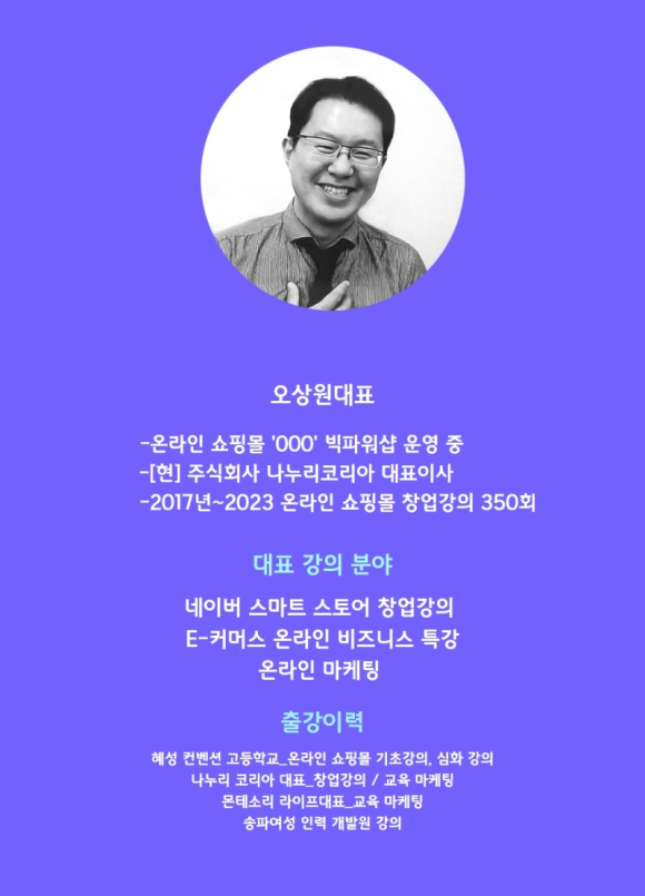 주식회사 나누리 이미지