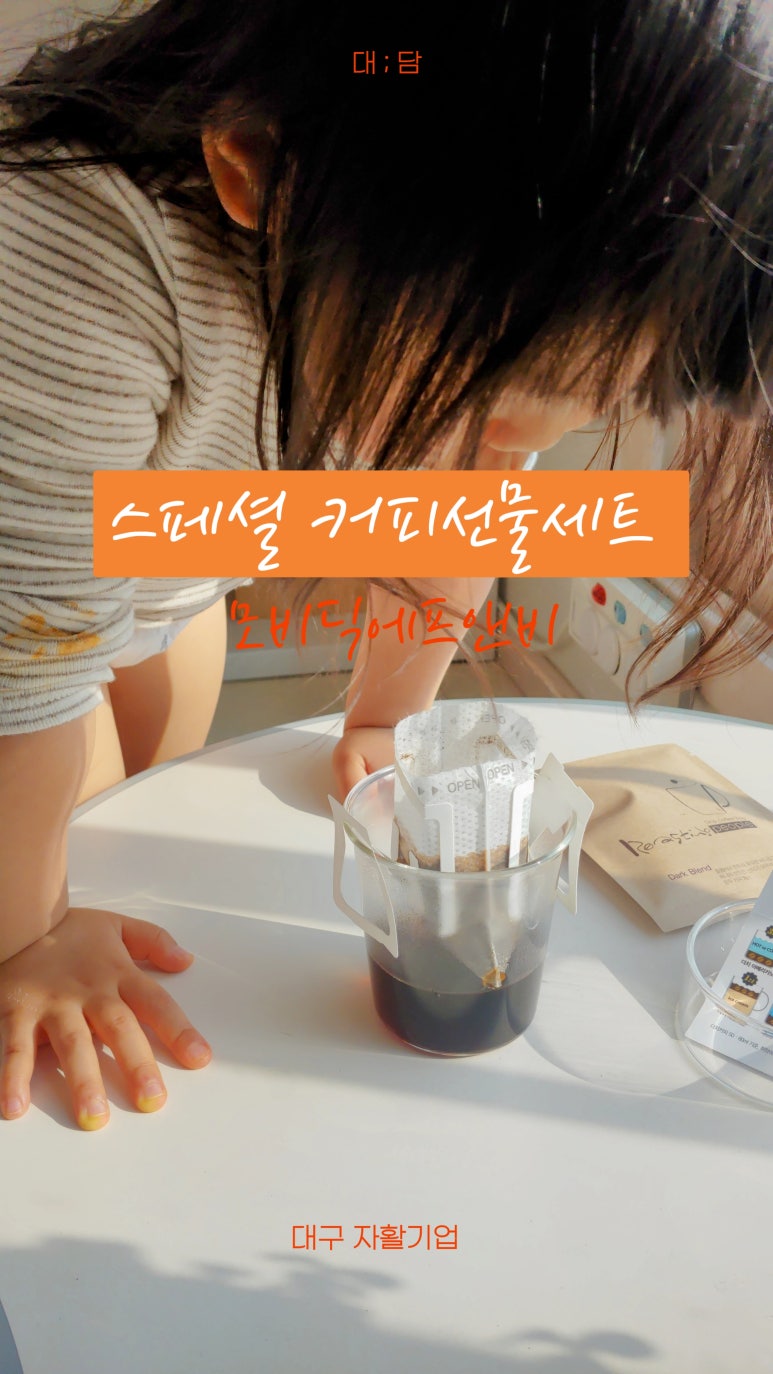 담에프앤비 이미지