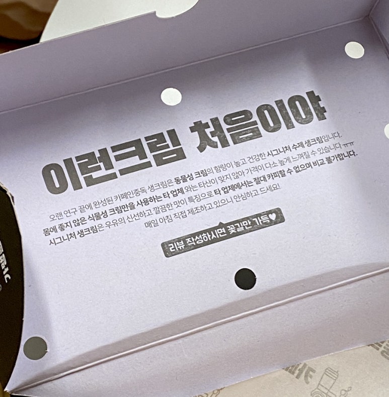 카페인중독숙대 이미지