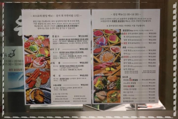 참치정류장 이미지