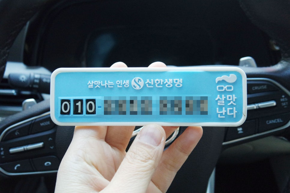 신한자동차유리 이미지