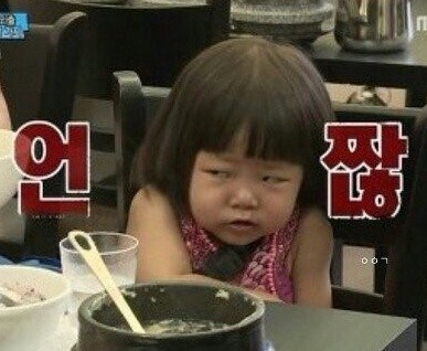 무지개탕후루메트로점 이미지
