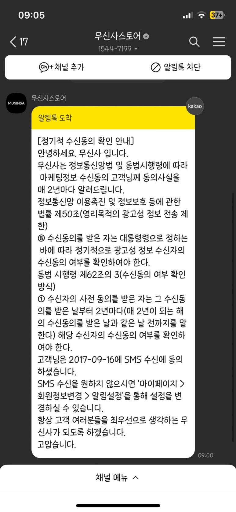 엔딩크레딧 이미지