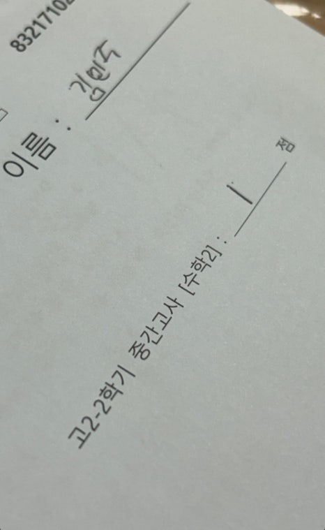 무지개국숫집 이미지