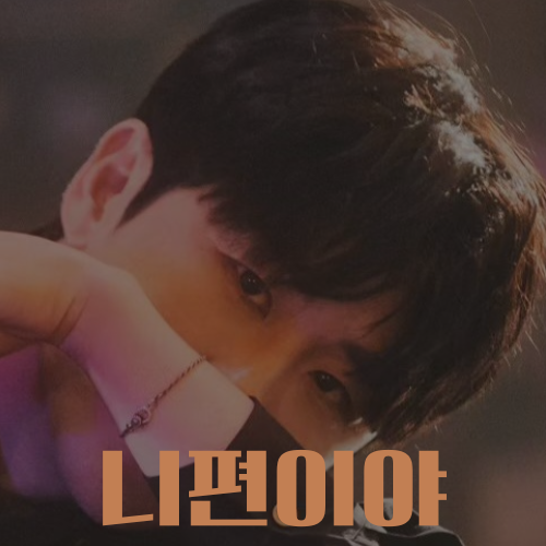 케이삼백 이미지