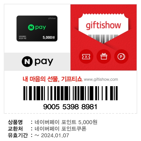 에르엘 이미지
