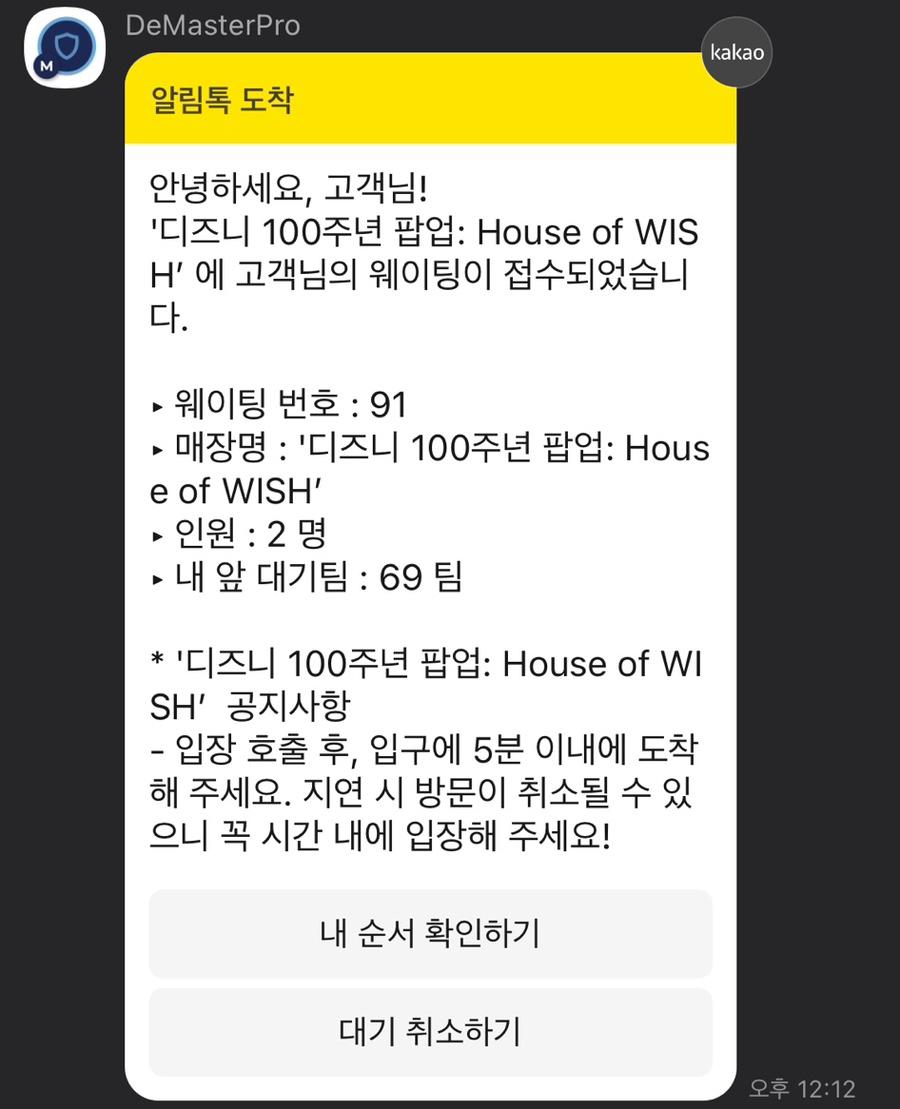 빠오즈푸 이미지