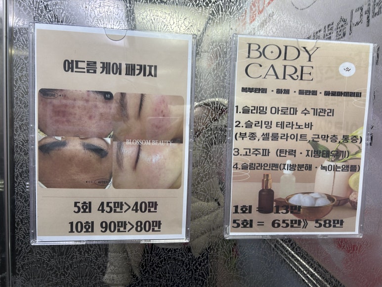 브니엘 헤어 이미지