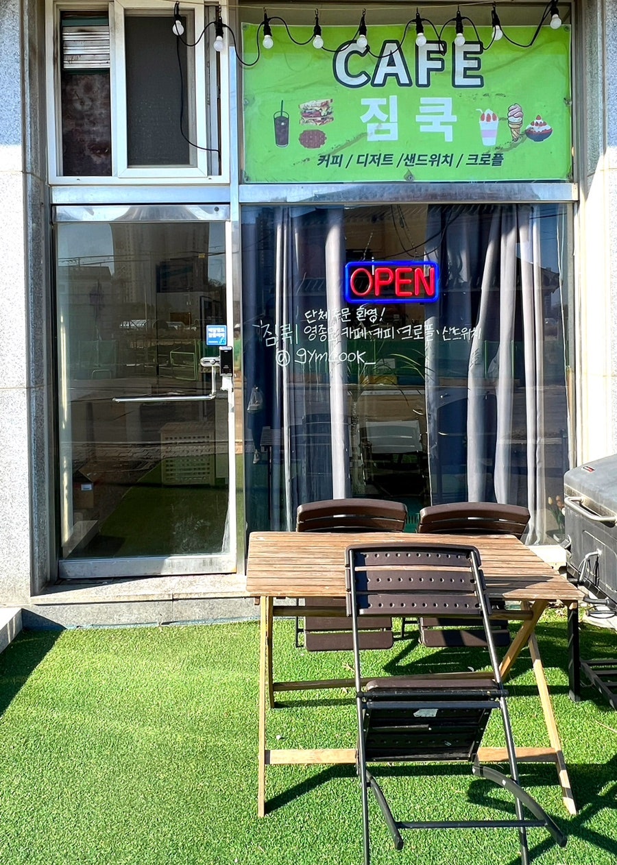 짐쿡 이미지
