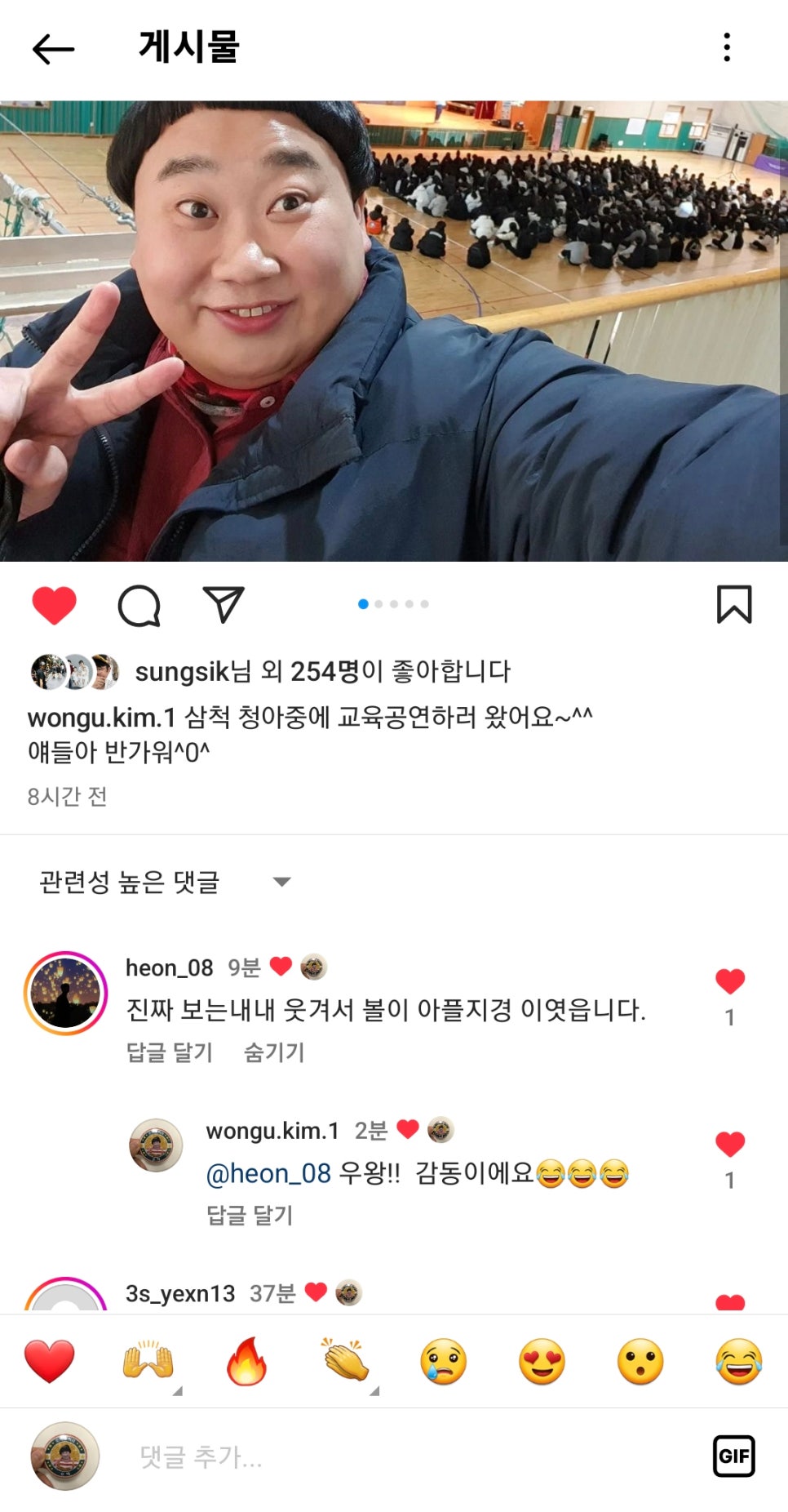 청아중학교 이미지