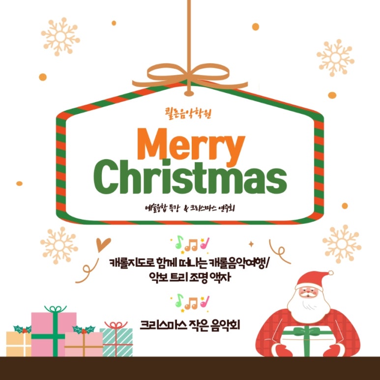 쾰른피아노음악학원 이미지