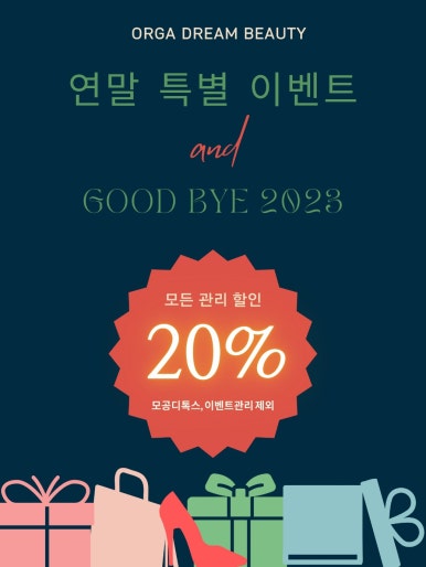 우아우아 이미지