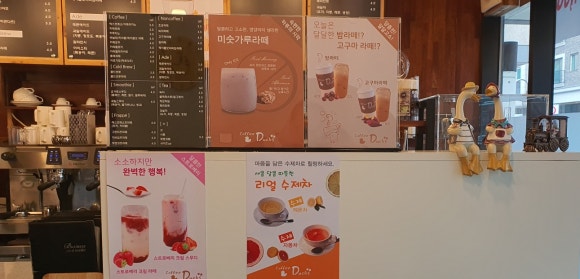 커피덕스 이미지