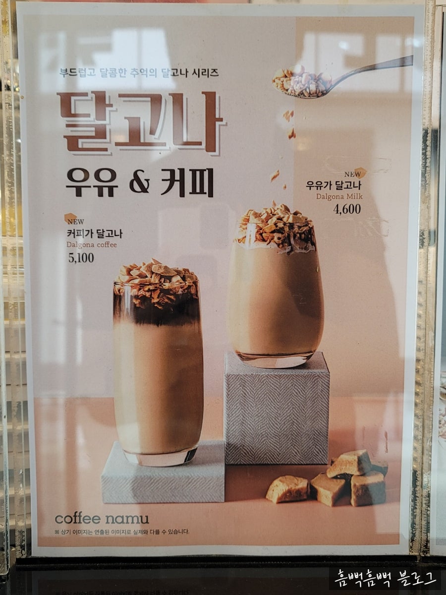 커피나무노원역점 이미지