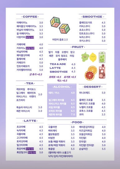보드라운지 이미지