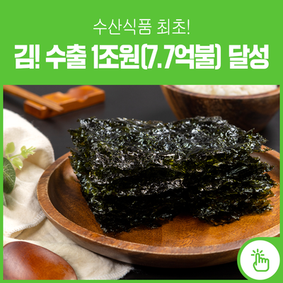 달성식품 이미지