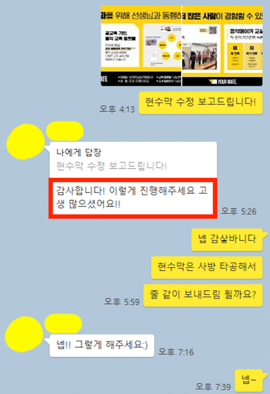 디자인눈치 이미지