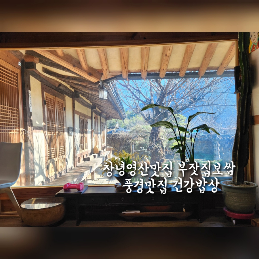 부잣집보쌈 이미지