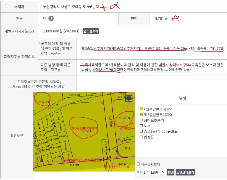 동성럭키어린이집 이미지