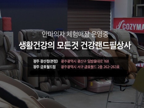 광주상사 이미지