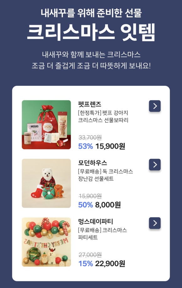 프렌즈88 이미지