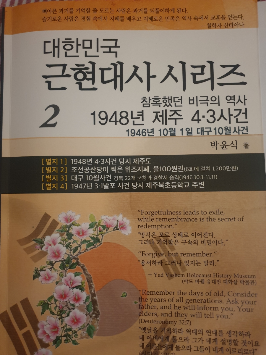 자양화원 이미지