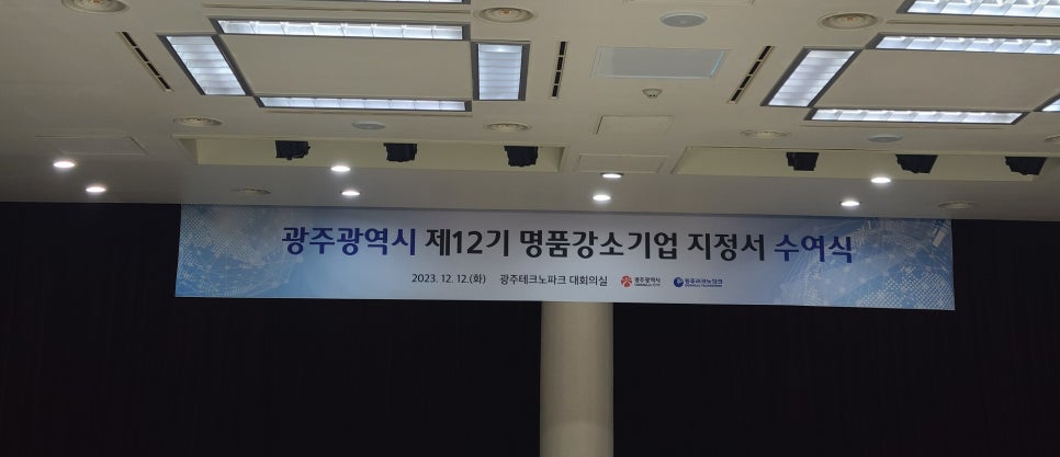 광주산업주식회사 이미지