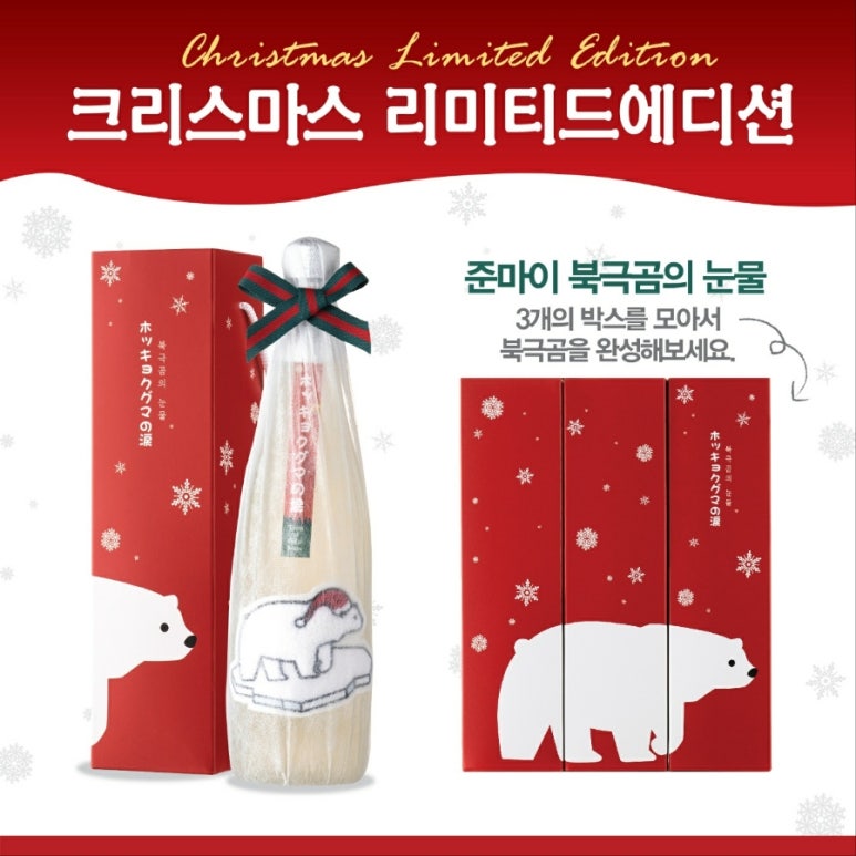 세계주류총판 이미지