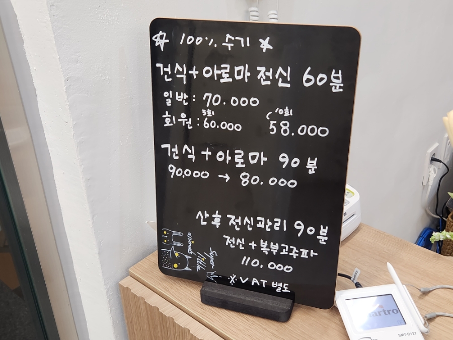 탑바디클리닉 이미지