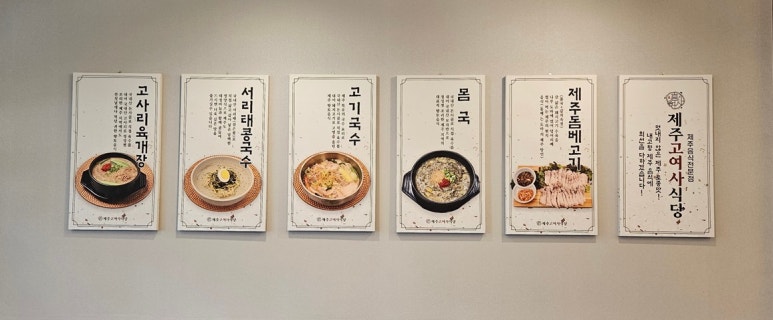 해장국여사 이미지