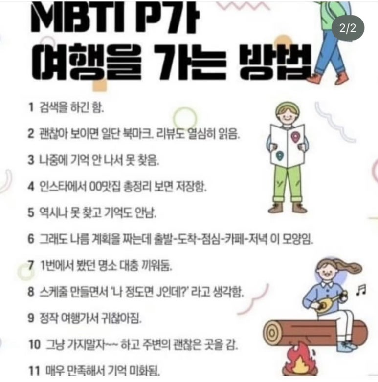 아랫목 사진 2