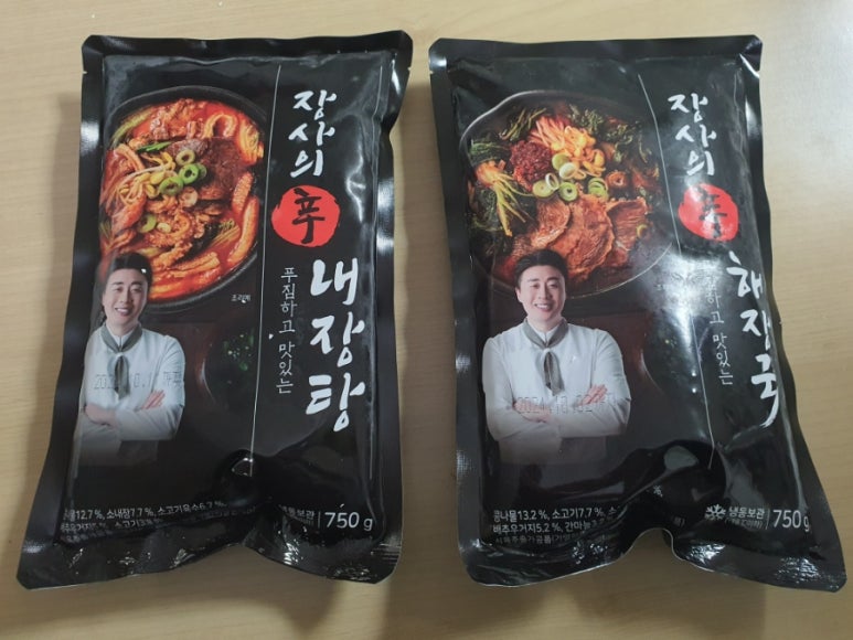 품절돼지신 이미지