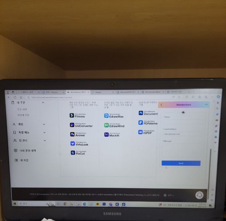 신랩 이미지