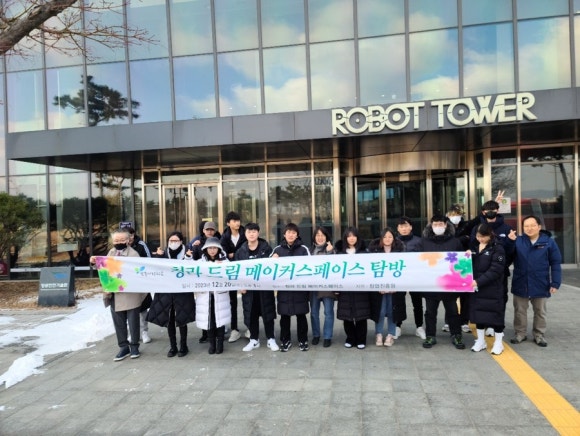 로봇스페이스 이미지
