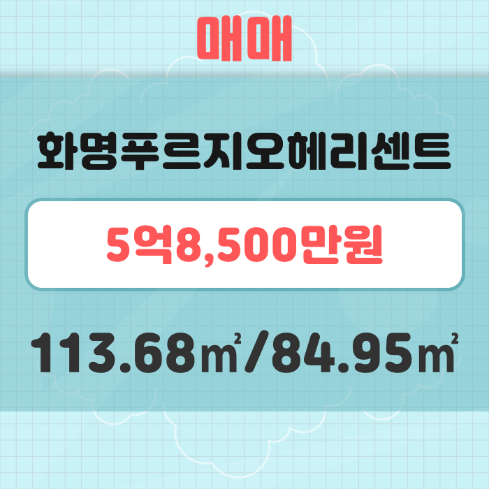 오복건설 이미지