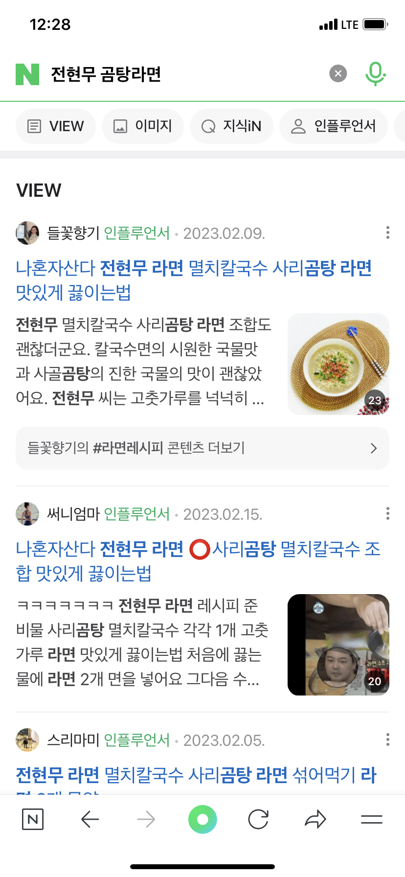 소현칼국수 이미지