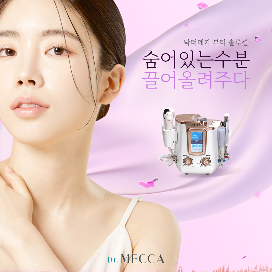 뷰티 엘 이미지