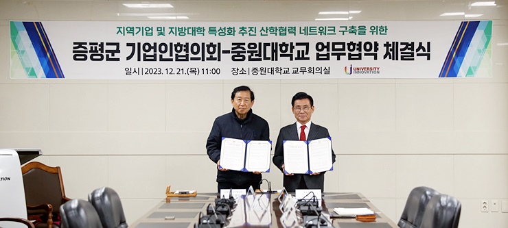 아비코테크(주) 이미지