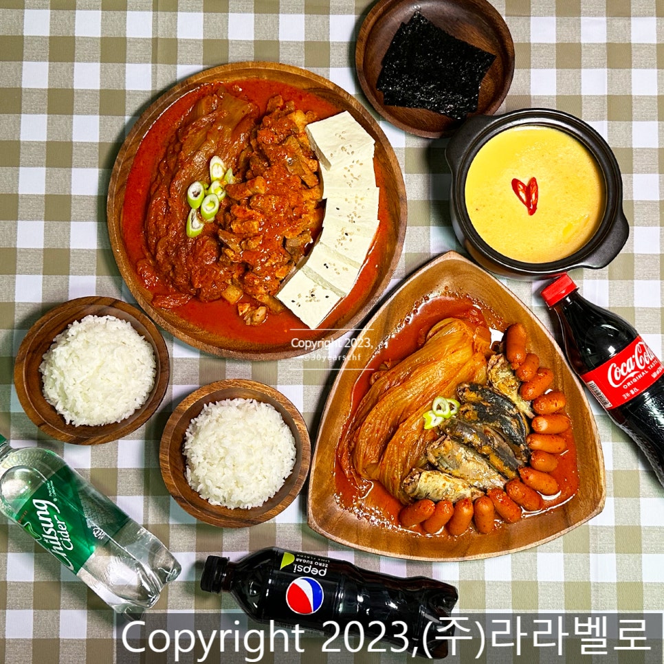 삼호령 김치찜 이미지