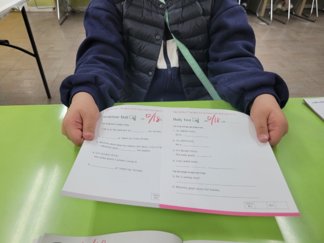어치브업 이미지